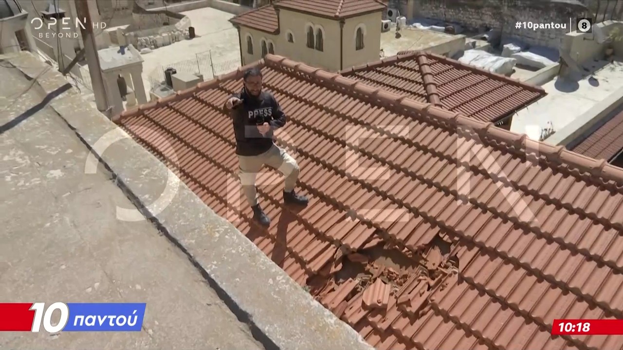 Ιερουσαλήμ: Θραύσματα πυραύλων έπεσαν κοντά στον Ναό της Αναστάσεως | Ethnos