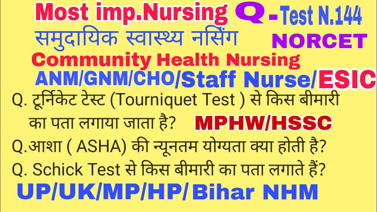 Community Health Nursing Question and Answers for competitive Exams in Hindi and English