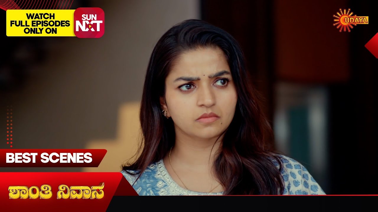 Shanthi Nivasa - Best Scenes | 31 Jan 2026 | Kannada Serial | Udaya TV
