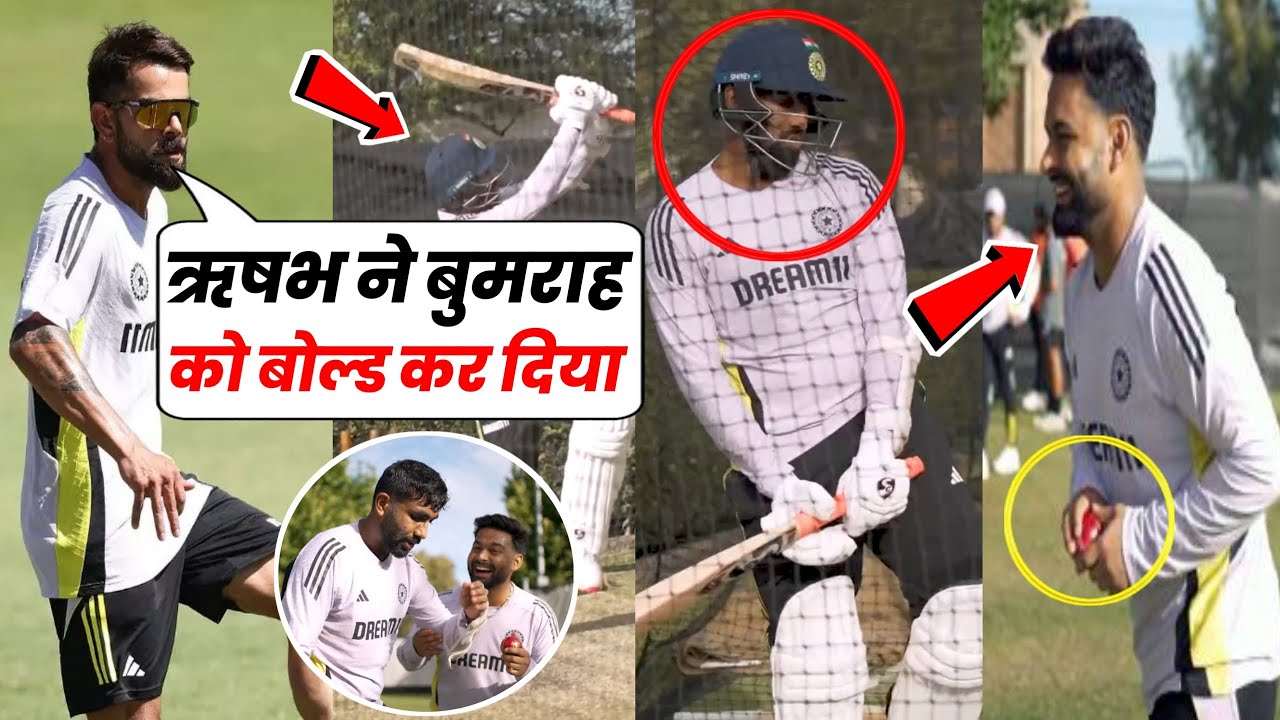 Just before the match against Aus, Rishabh Pant was seen bowling at a speed of 150+ in the nets.