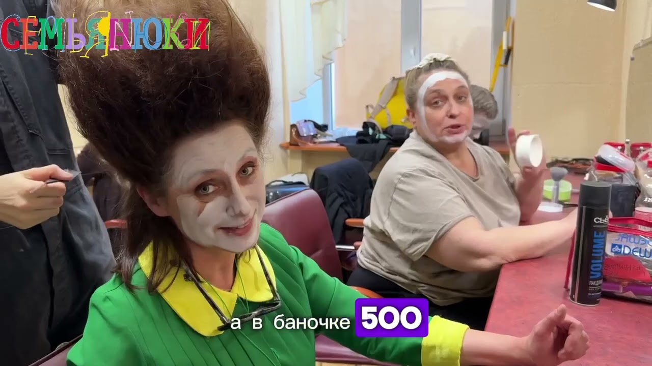 Семьянюки отвечают на ваши вопросы 7