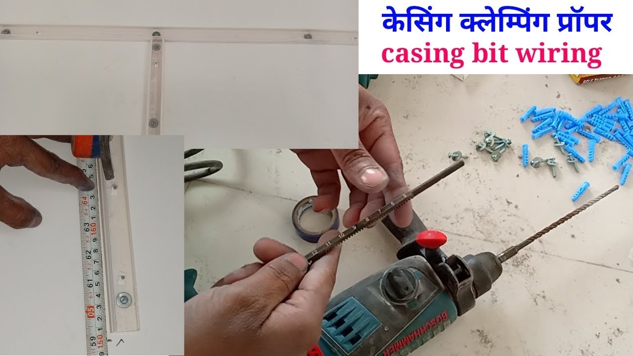 How to prepare casing clamping fitting electrical wiring ।। ewc ।। jan 2019