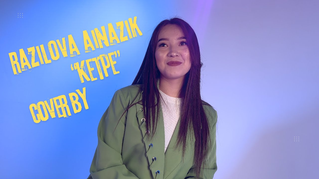 Разилова Айназик “Кетпе” Cover