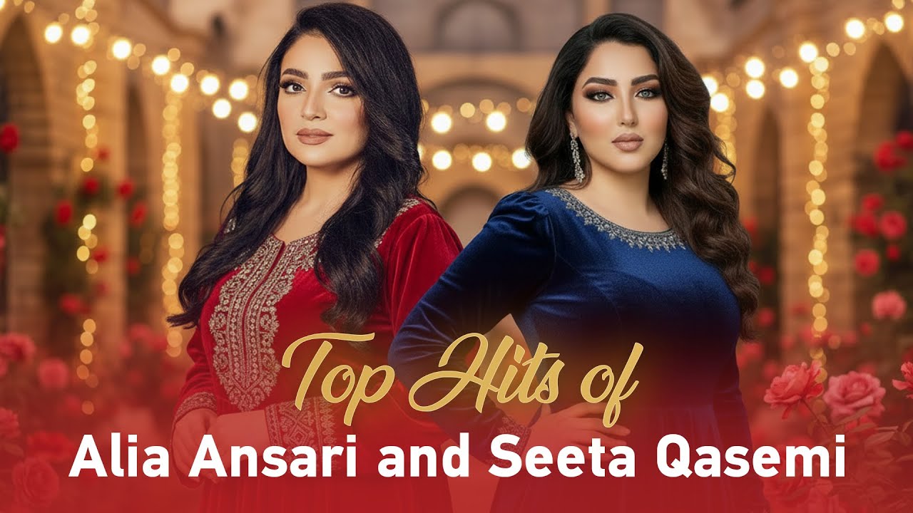 د عالیه انصاری او سیتا قاسمي غوره پښتو سندرې | Best of Alia Ansari and Seeta Qasemi
