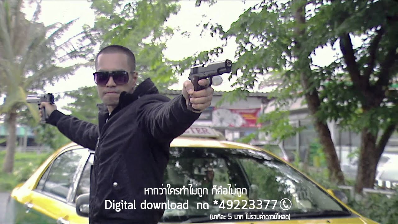 ชอบความเสี่ยง Ost.สะใภ้สายลับ | ซานิ | Official MV