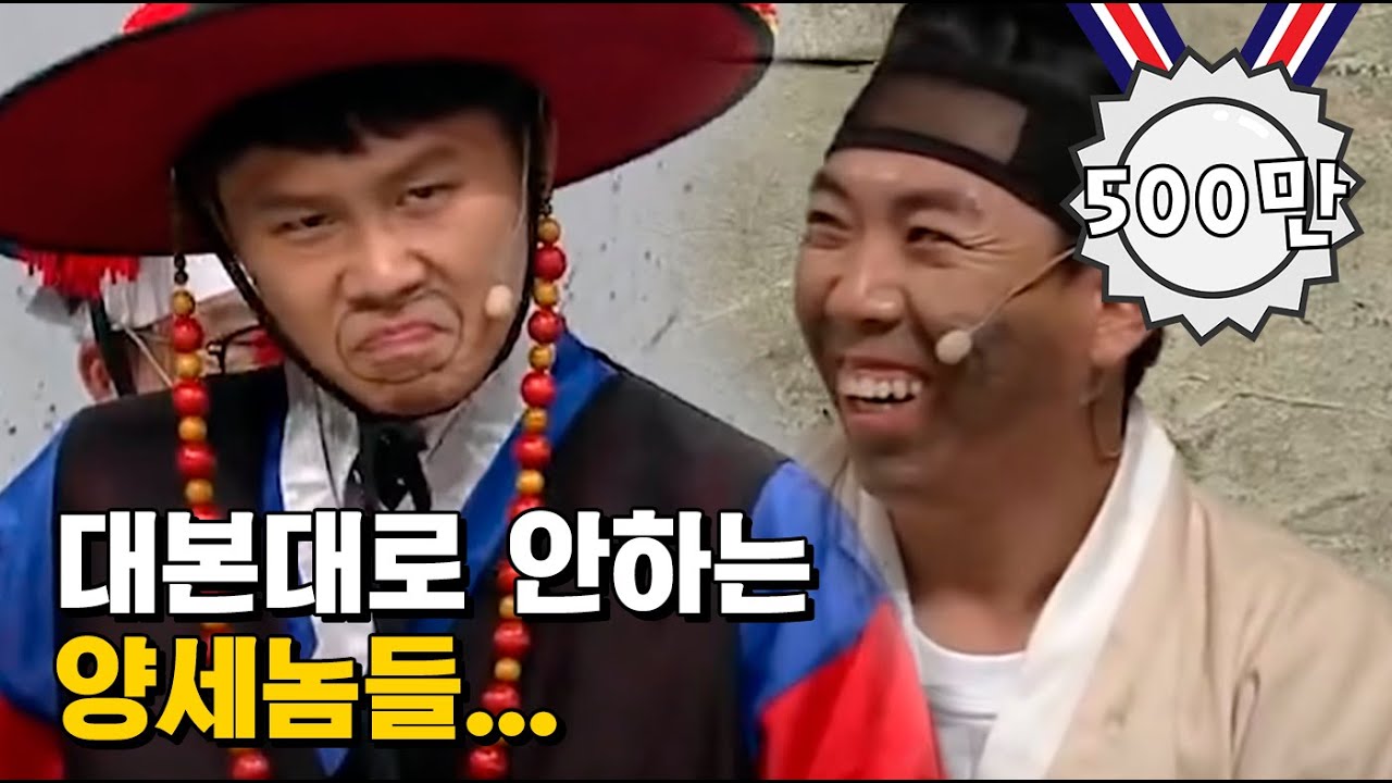 코빅 PD 미치게하는 양씨 집안놈들 ㅋㅋㅋ 문세윤 X 황제성 돌아버리게 만든 양형제 클라스 | 코미디빅리그 2017 #10