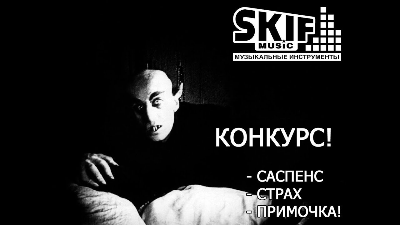 Moevot - Wolken Ma Vie cover by Too Old Too Cold  Конкурс SKIFMUSIC and TM