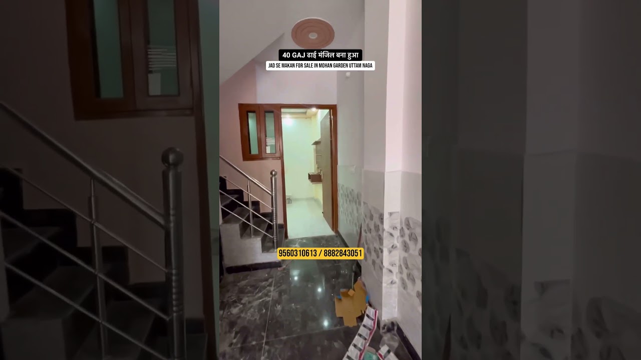 40 Gaj jad se makan दिल्ली में 