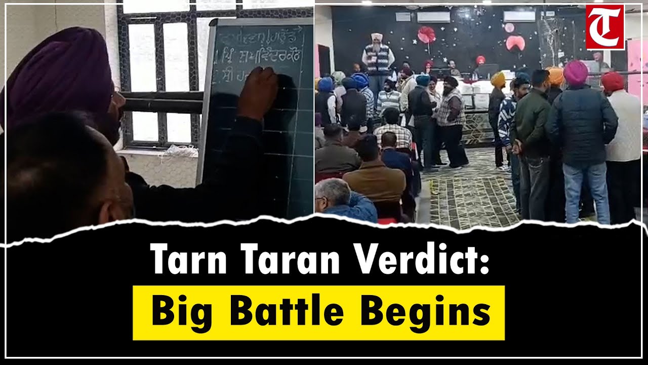 Tarn Taran bypoll results: High-stakes battle ahead of 2027 Punjab assembly elections