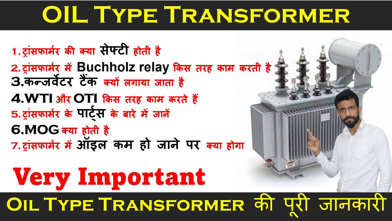 Oil Type Transformer Training , Transformer Safety, Transformer Training @Skilled Hindustan Homes Care