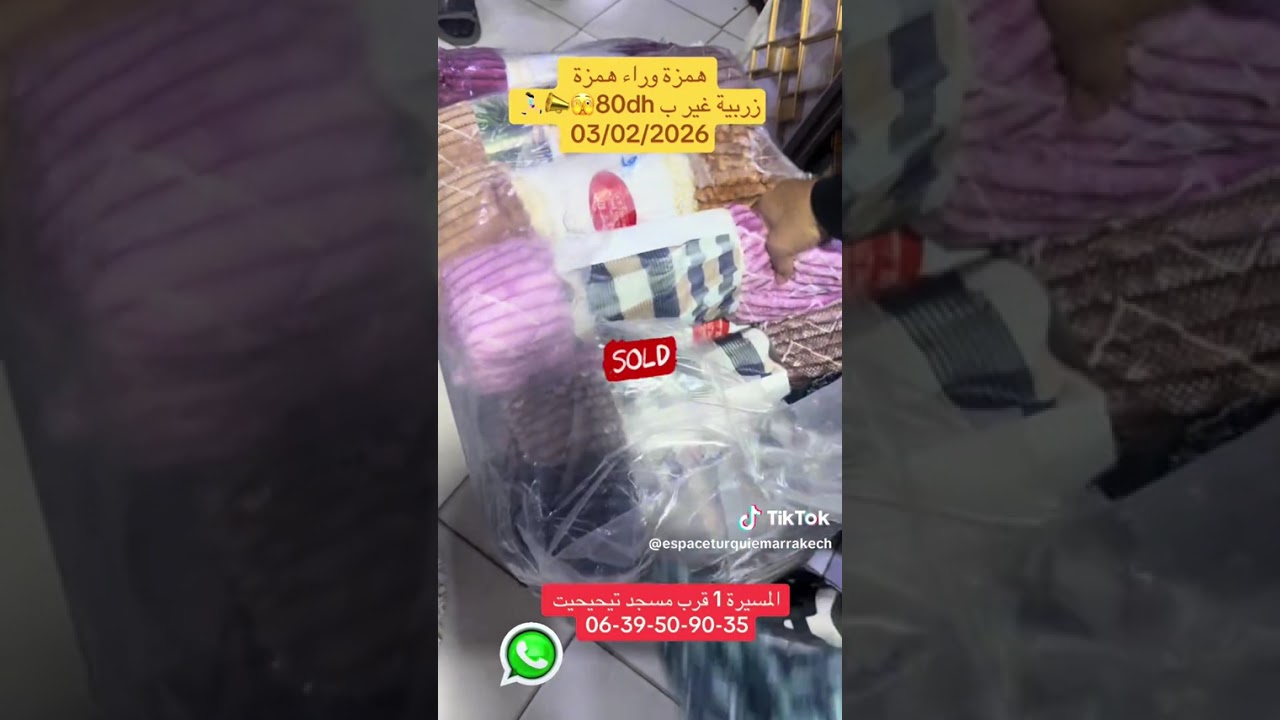 همزة وراء همزة زربية غير ب 80dh🥶🏃🏃🏃🚨📣