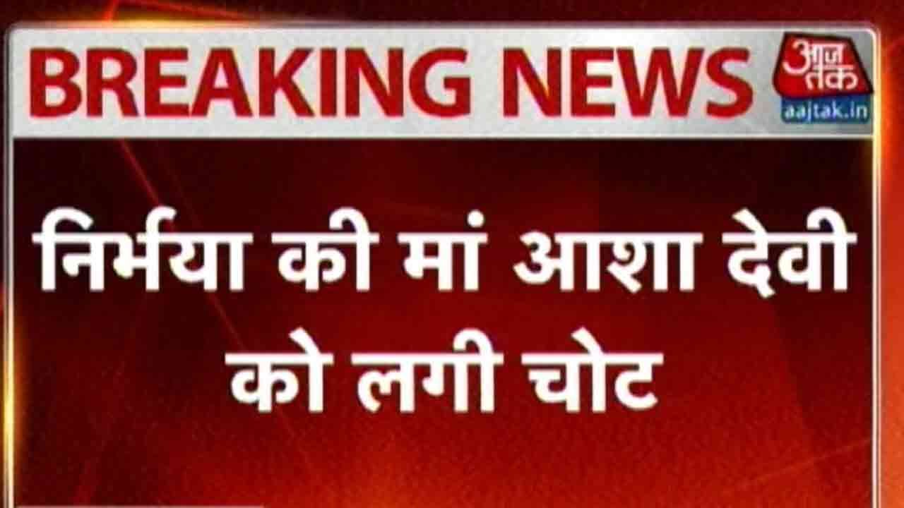 Nirbhaya's Mother Injured During Protests At India Gate