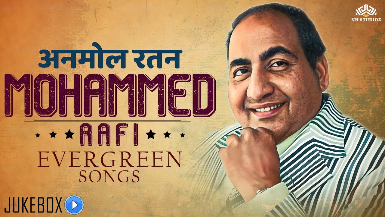 Best Of Mohammed Rafi | मोहम्मद रफ़ी के दिल को छू लेने गाने | Dil Ke Jharokhe Mein Tujhako Bithaakar