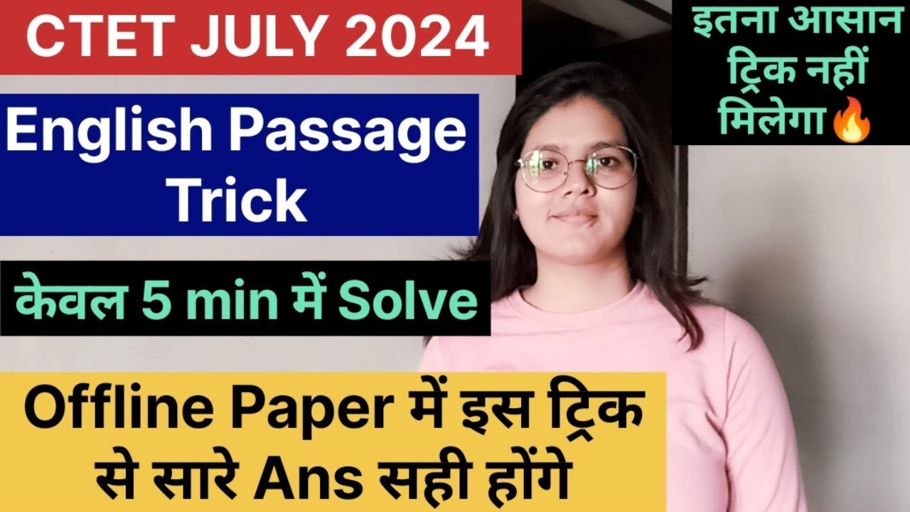 CTET JULY 2024 English Passage Best Offline Trick | Ctet English Passage new Offline Pattern | Ctet
