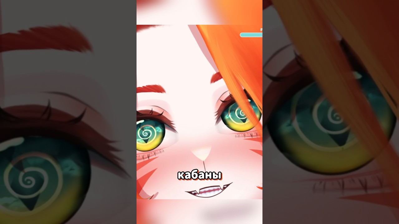 какие кабаны #EllySteiny #vtuber #pitomnik33 #twitch #кабаны