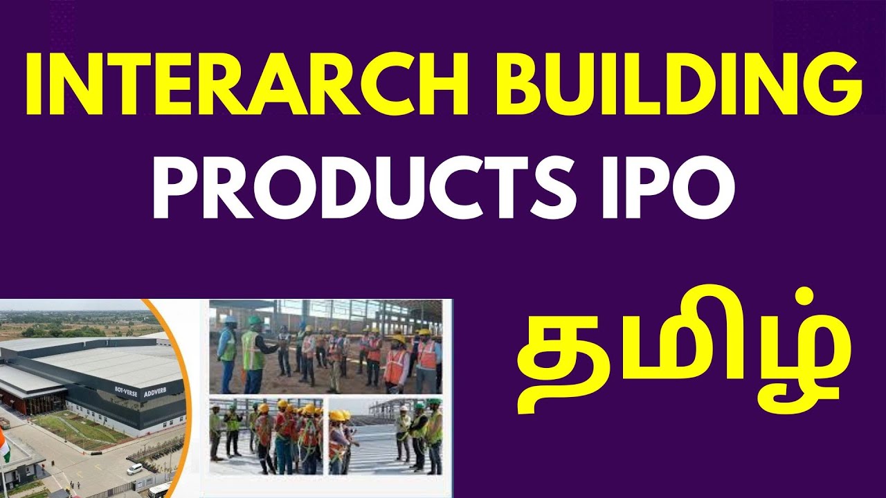 Best Interarch Buildings Products Ipo Analysis Tamil| Business Model, Future Plans|#stockmarket