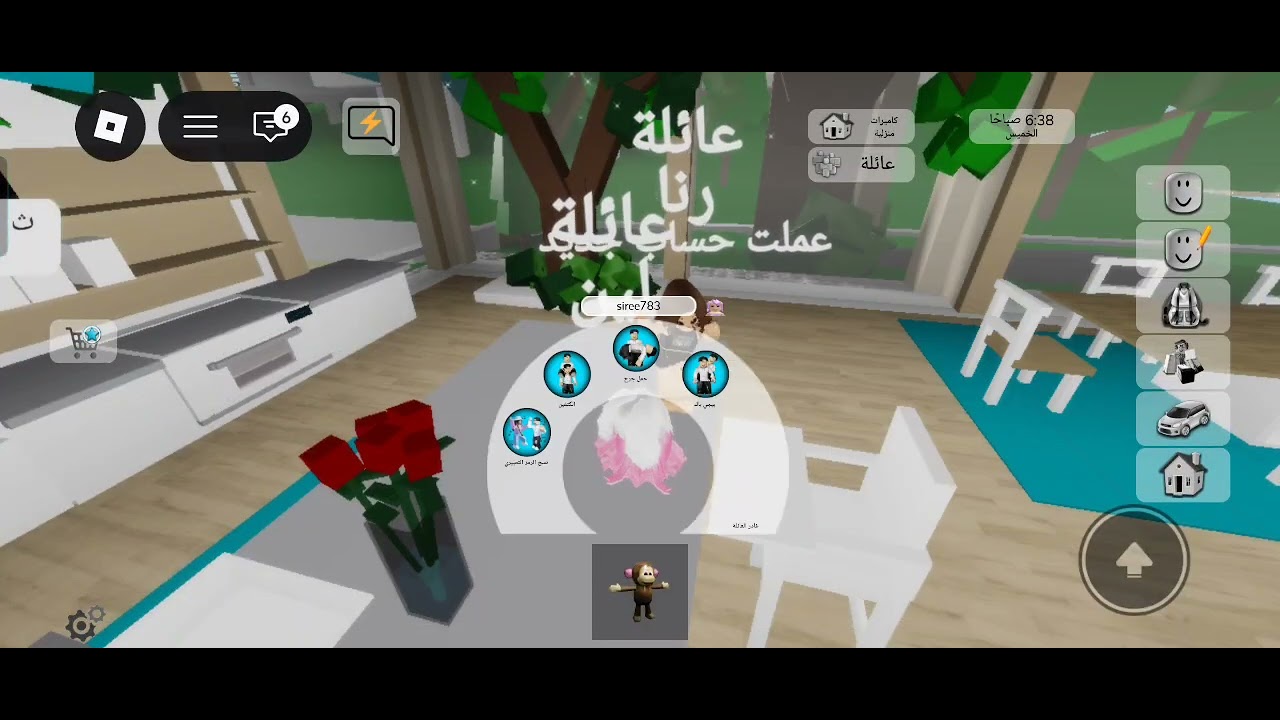 اليوم راح ندور   الام 