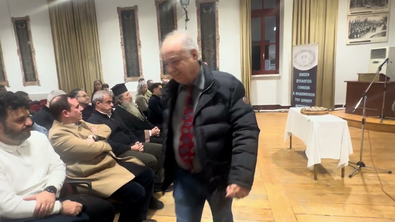 Άνοιξε συζητήσεις η πίτα της Ένωσης Γονέων Μυτιλήνης