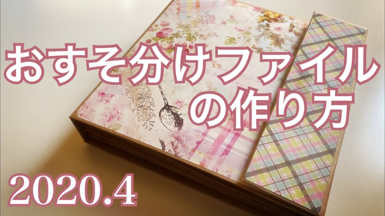 [working video]おすそ分けファイルの作り方2020.4［音フェチ・ASMR］