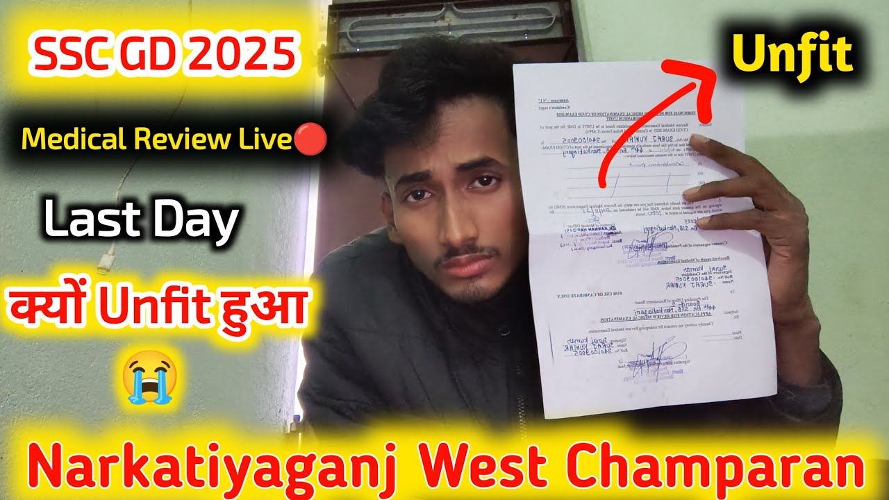 Last Day SSC GD 2025 Medical Review44th BN SSB Camp Narkatiyaganj West Champaran Bihar Medical Centr