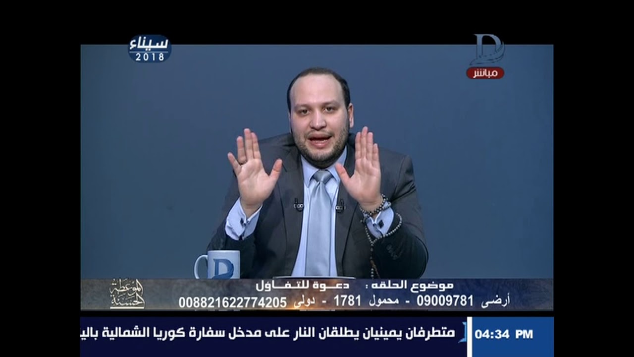 الموعظه الحسنه |  من أولى بالبر الأم التي أنجبت أم التي قامت بالتربيه