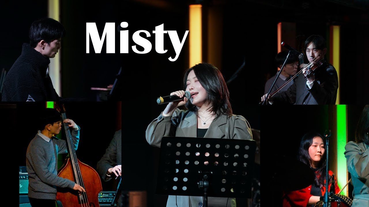 Misty 서울대학교 중앙 재즈동아리 자이브 | SNU JIVE