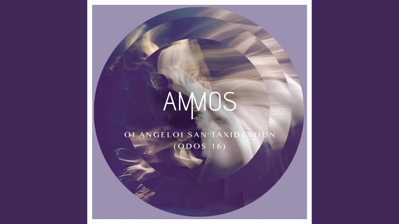 Oi Angeloi San Taxidevoun (Odos 16)