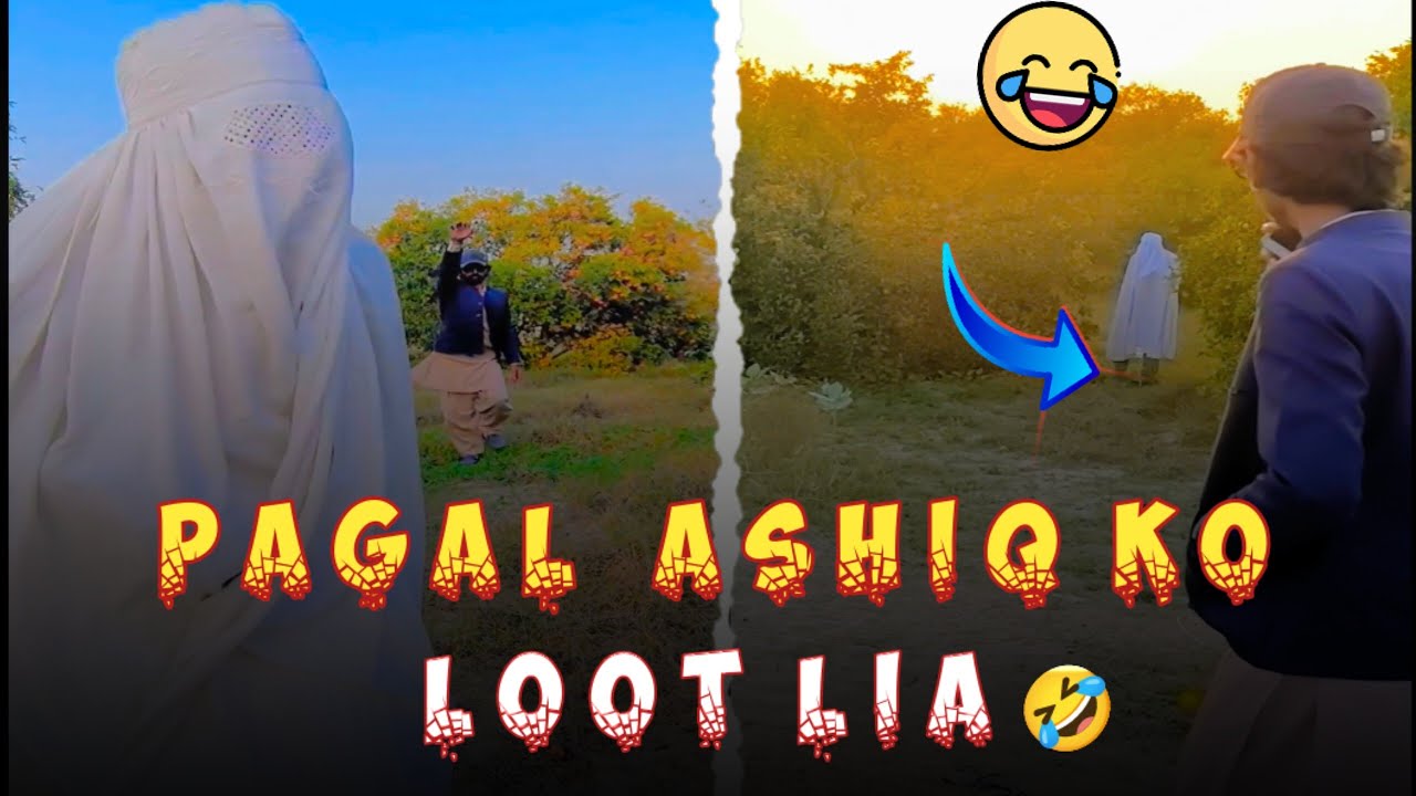 pagal ashiq ko loot lia full funny sraiky video |Jobless Team |