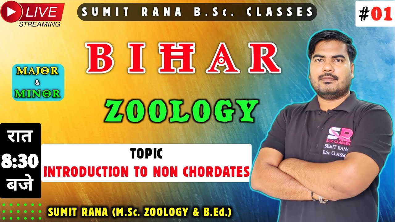 (Lt-01) Introduction Of Non Chordata || Zoology 1st Semester || Sumit Rana Sir
