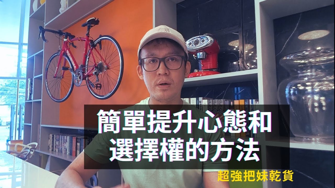 2025年，看這集把妹教學影片就夠了...(揭秘隱藏神奇技巧）#男人啟示錄