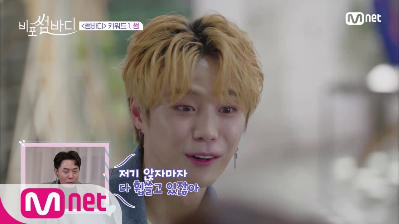 Somebody 이의진, 여자들까지 분위기 휩쓸기! (썸바디의 유재석?!) 181120 EP.11