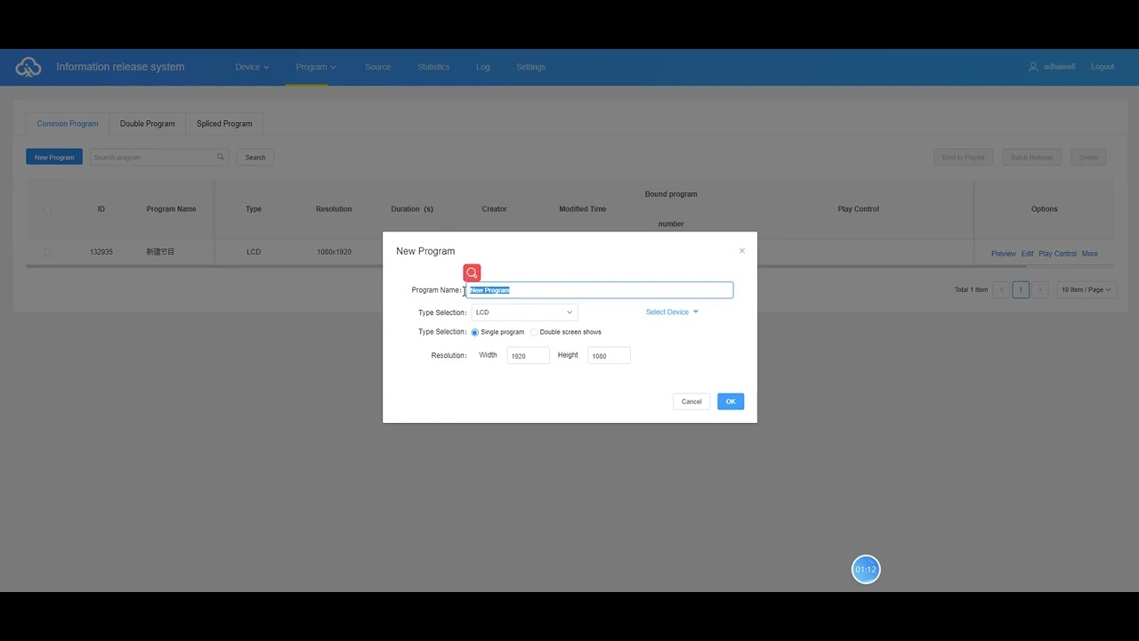 How to Use Adhaiwell Digital Signage Content Management System | CMS