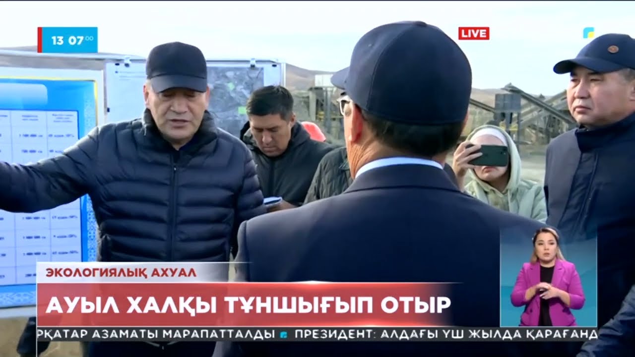 Ақтөбедегі Бершүгір ауылының тұрғындары шаң тозаңға тұншығып отыр