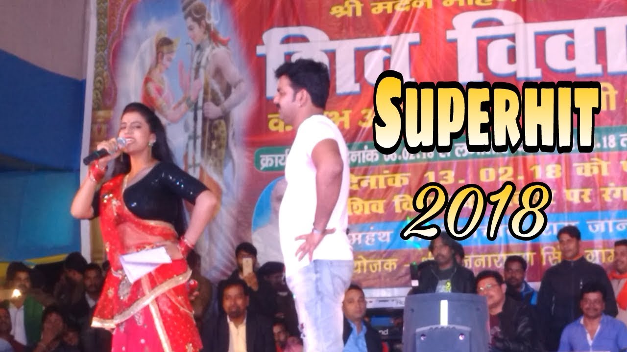 गोंदिया में लेई ली बलम - Pawan Singh, Akshara Singh Superhit Stage Show 2018 Sandesh - Part 2
