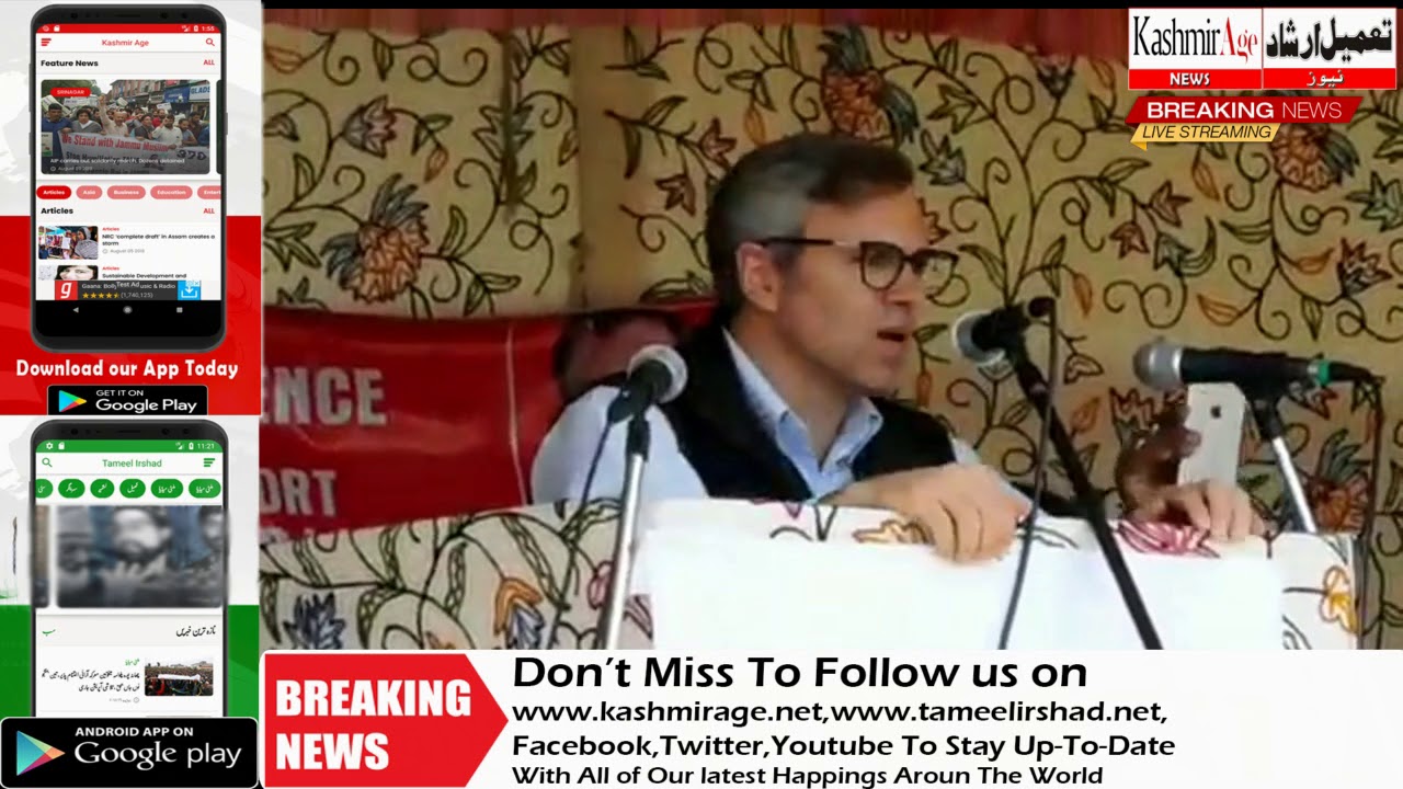 Omar Abdullah Address Party Workers In Bandipora