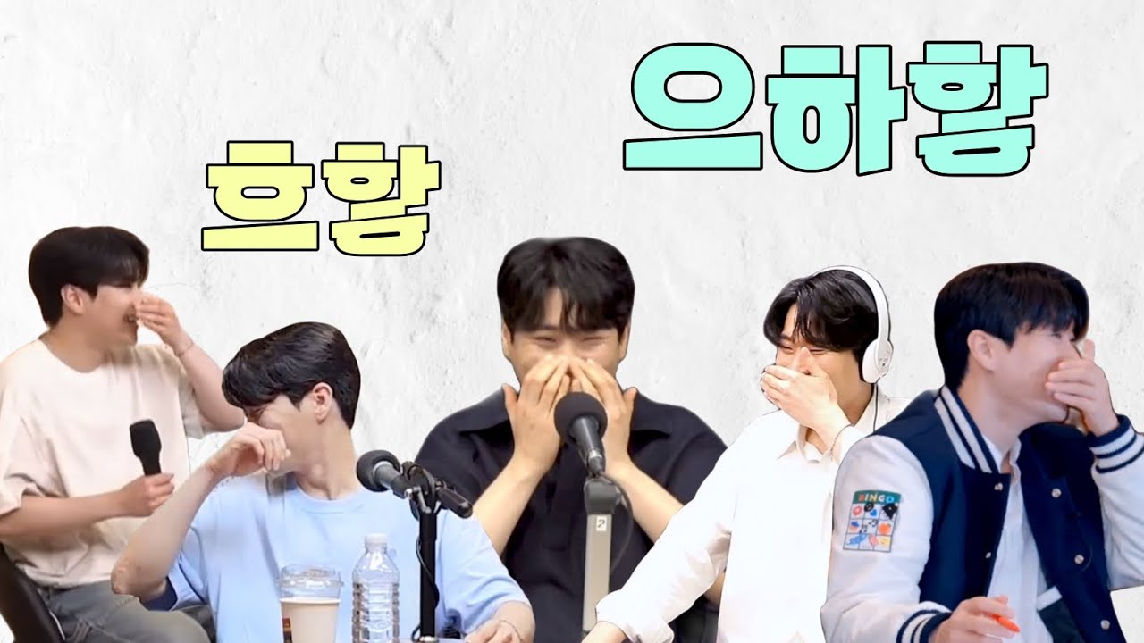 7분 42초 동안 웃기만 하는 김지훈 | 웃음 조각 모음