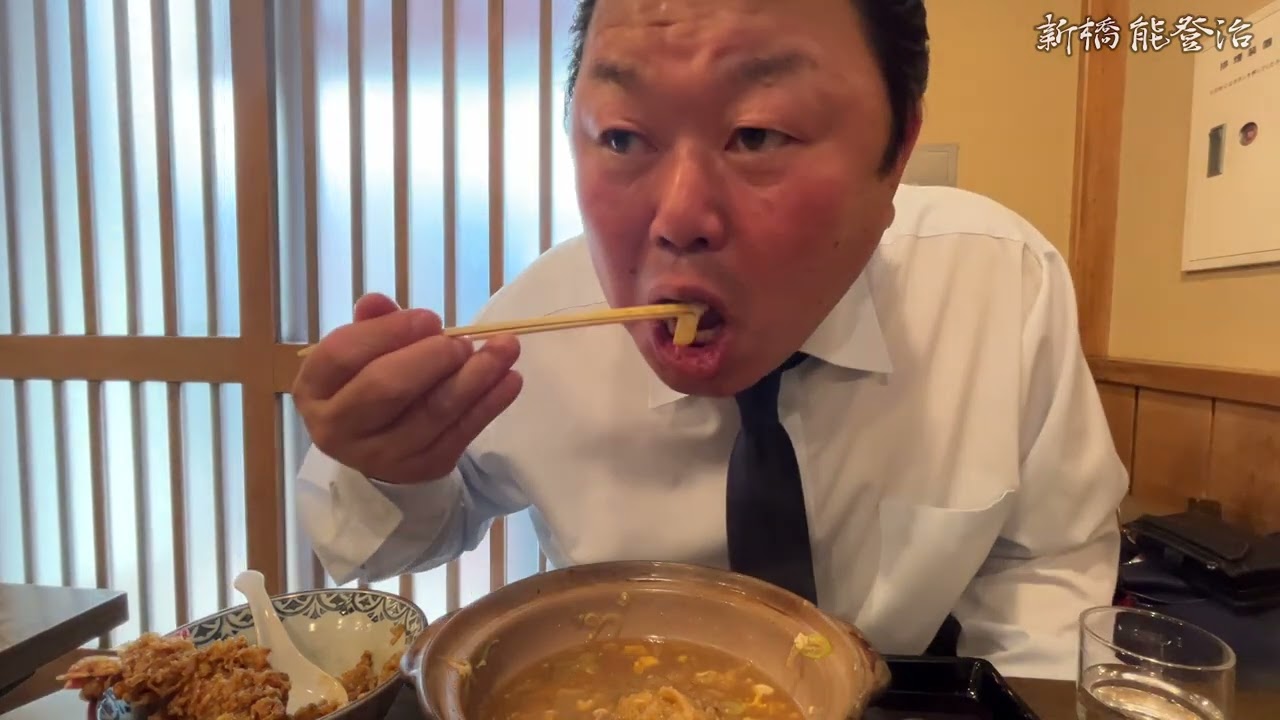 【新橋・能登治】鍋焼きうどん（海老３本）天丼（海老３本）