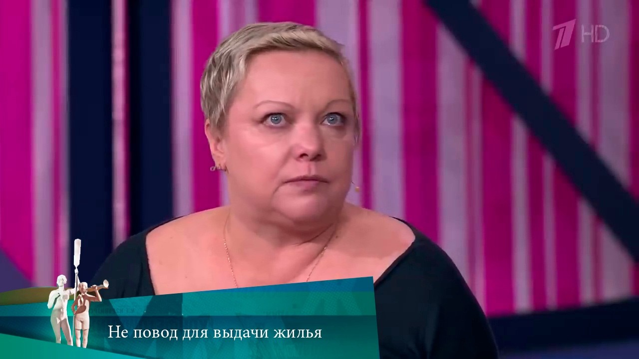 Дом с запашком. Мужское / Женское. Выпуск от 17.11.2020