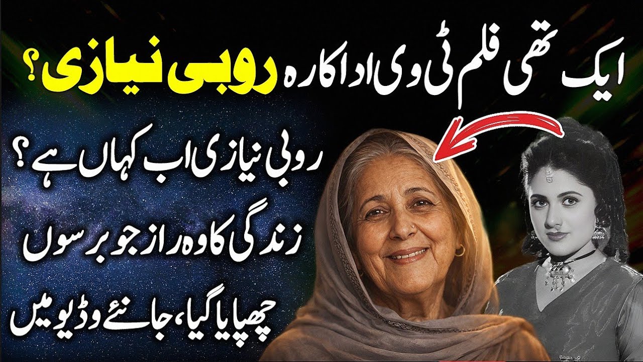 Rubi Niazi Film TV Actress's Untold Spiritual Journey | Why She Disappeared?? |