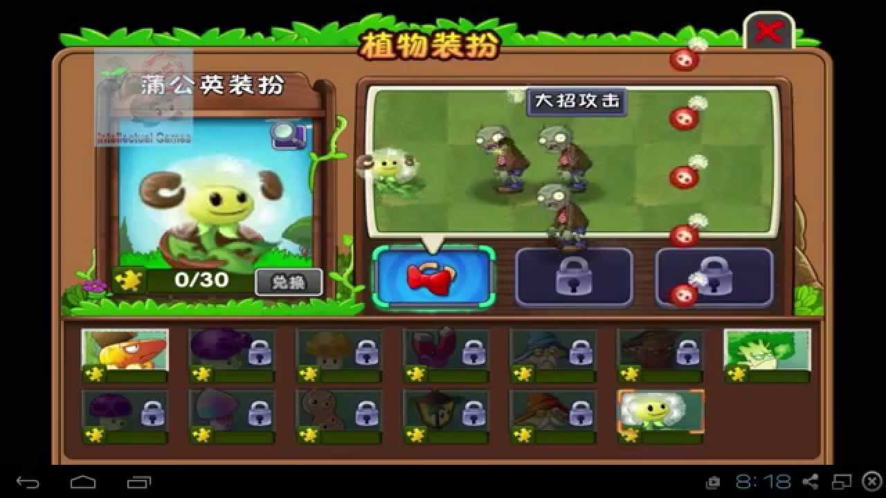 Plants vs Zombies 2 Chinese - All Plants With Plant Food First Costume Plants vs Zombies 2 Chinese
