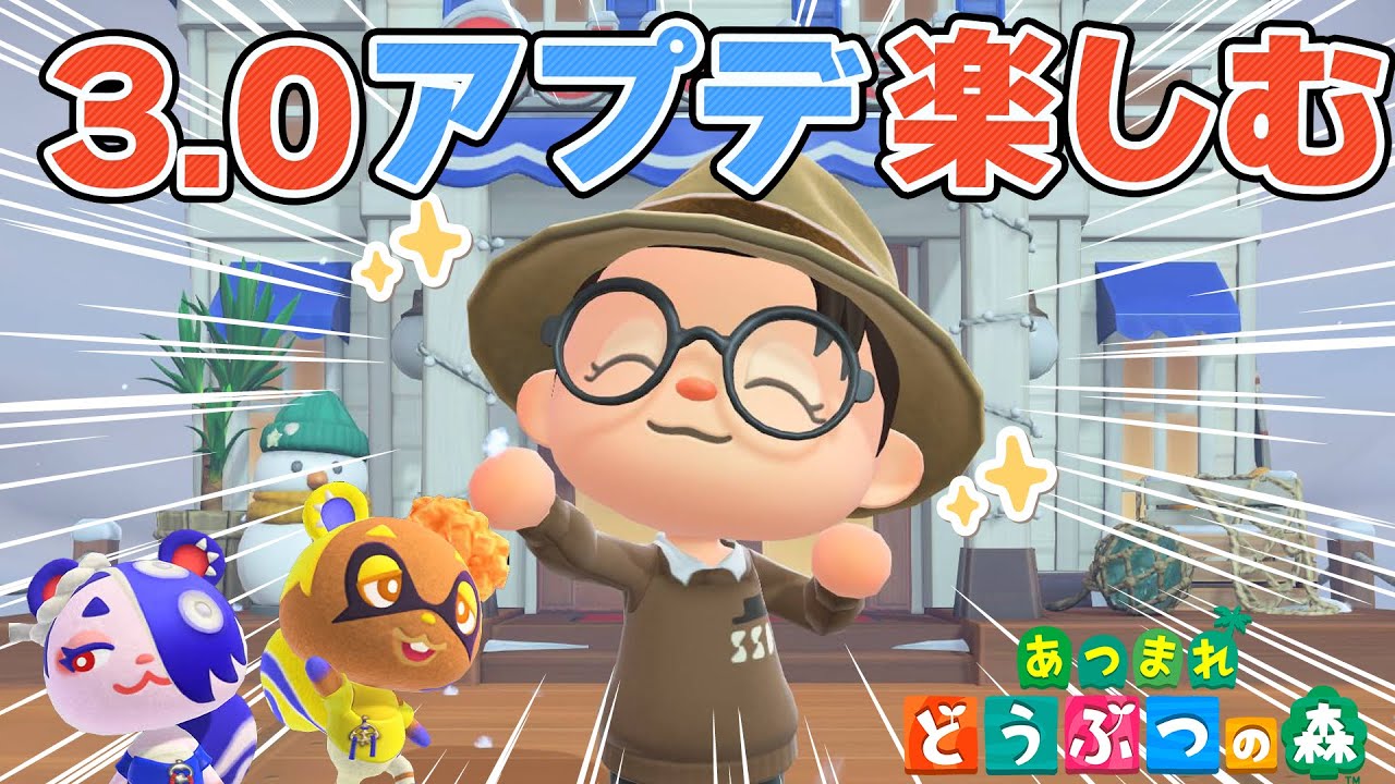 【あつ森】参加型！島クリをみんなでやろう！！【あつまれどうぶつの森/ライブ配信中】#animalcrossing