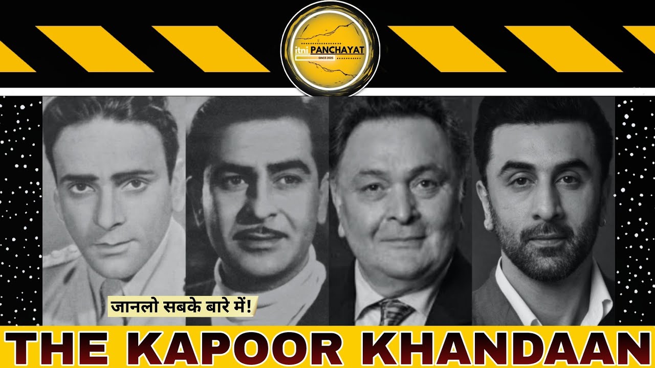 THE KAPOOR KHANDAAN!!! Family Tree | Prithviraj Kapoor से Ranbir Kapoor तक | itniPANCHAYAT 🎬