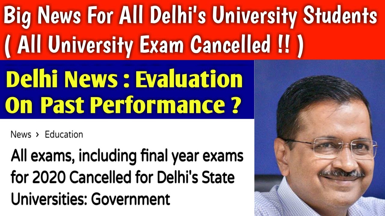 DELHI GOVT CANCELLED ALL UNIVERSITY EXAM🔥| delhi state university exam | delhi cancels exam | du