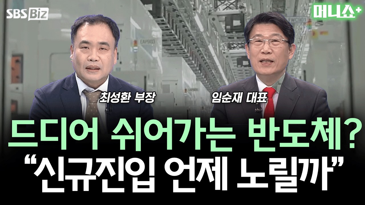 [증시 인사이트] 현대차, 새만금에 9조원 투자…로봇·AI·수소 거점으로