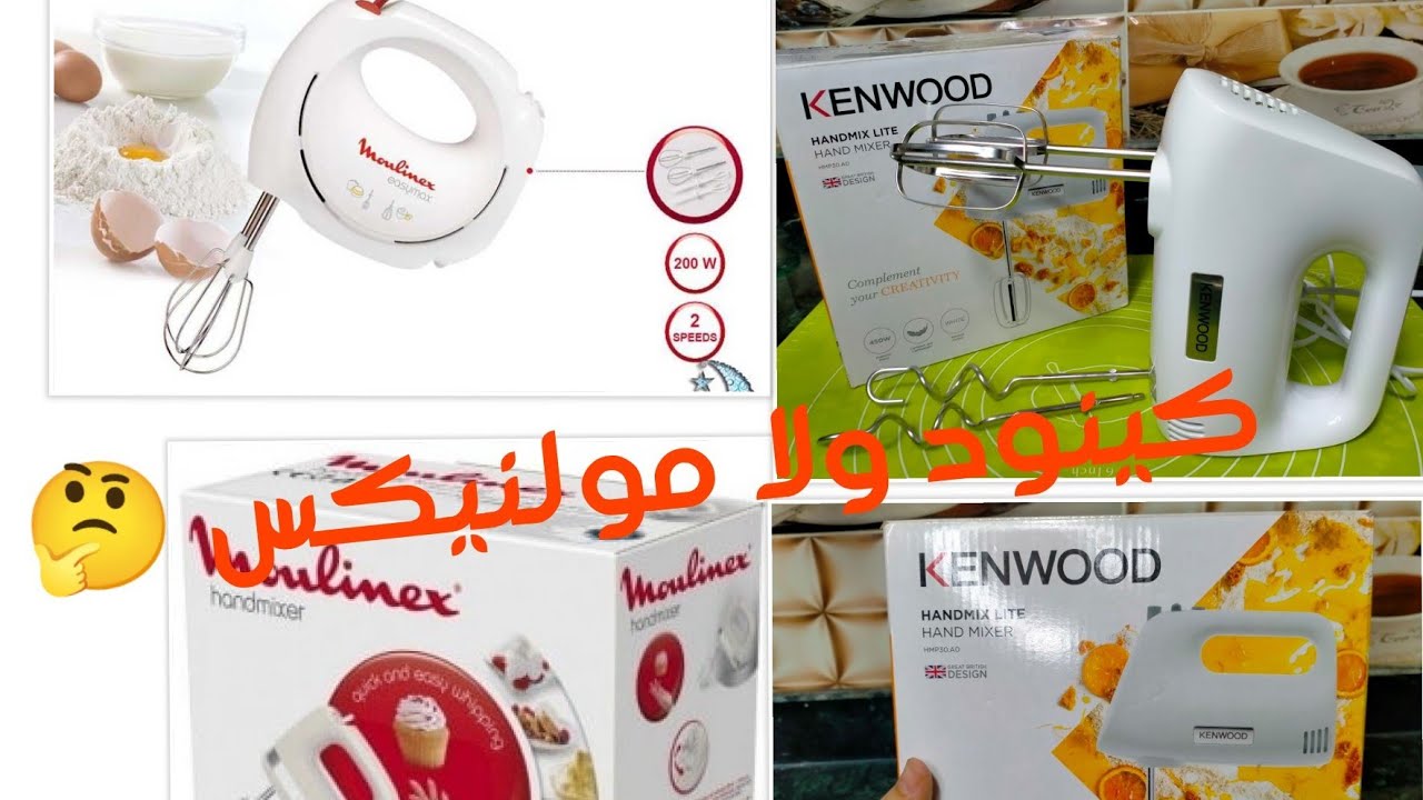 مقارنه بين مضرب كينود ومولنيكس الكهربائي وأي نوع افضل بالشرح التفصيلي
