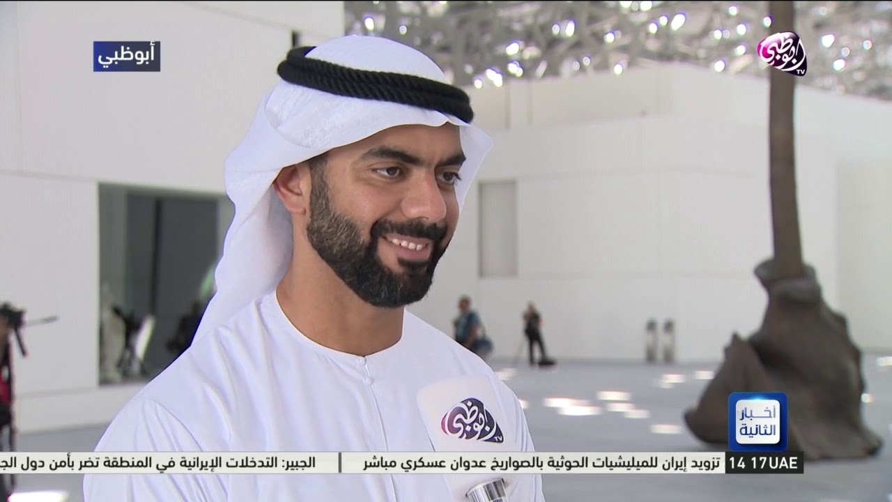 سيف غباش: اللوفر ابوظبي صرح قدمته الإمارات للعالم
