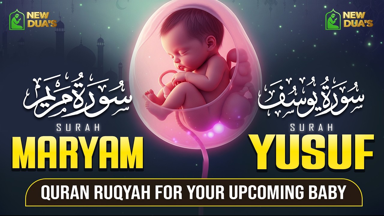 RAMADAN Best Surah Maryam & Surah Yusuf (MUST LISTEN) | Pregnancy Quran Recitation For Upcoming Baby