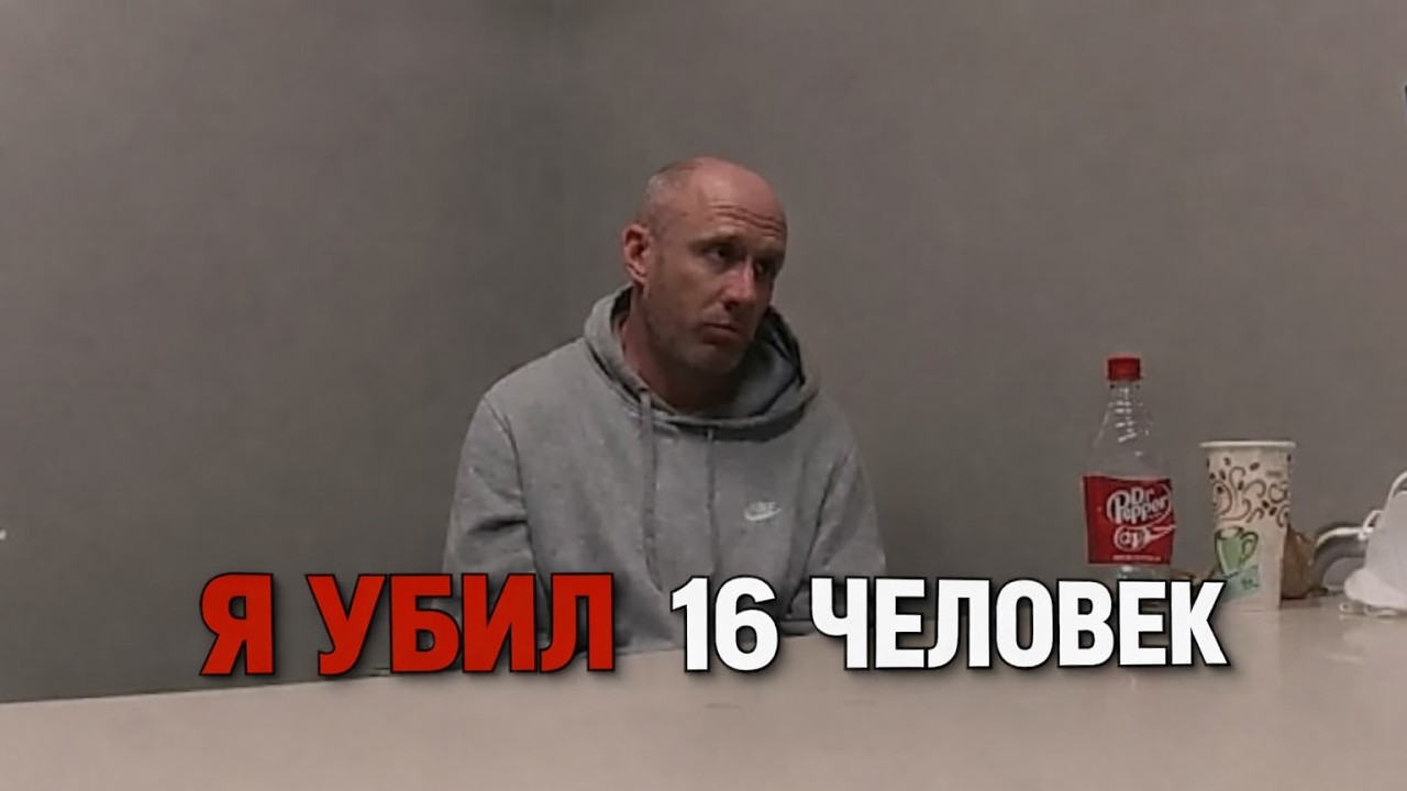 Запах, который нельзя было скрыть | Допрос Шона Лэннона