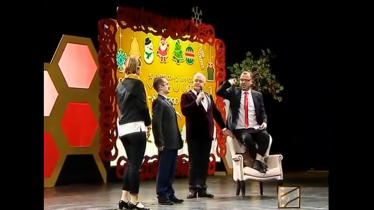 კომედი შოუს საახალწლო კონცერტი  2018   Comedy Show Saaxalwlo Koncerti 2018
