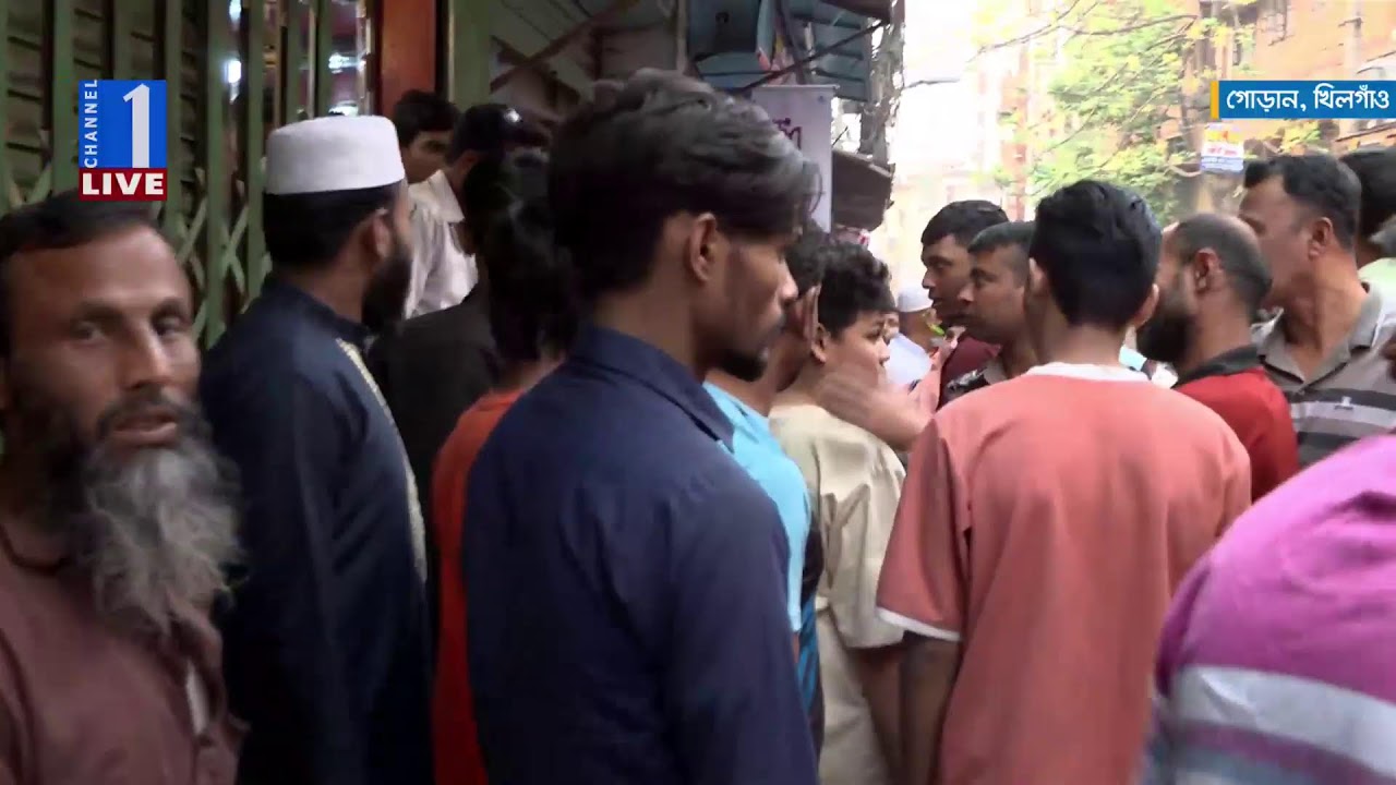 LIVE🔴রাজধানীর খিলগাঁওয়ে স্বর্ণের দোকানে চুরি; ঘটনাস্থল থেকে সরাসরি | Channel One News Live